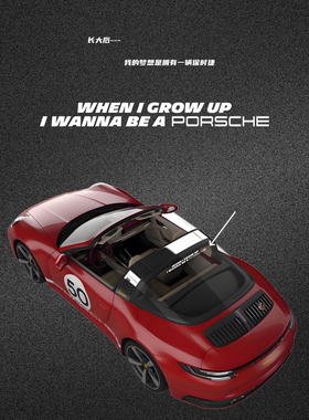 车永佳  dream car梦想之车创意改装车贴保时捷后挡风玻璃PET拉花