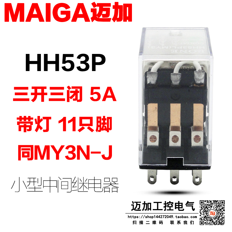 为了打包完整请各位亲尽量整盒购买，一盒数量为20个，且购买时请联系客服告知所需的电压