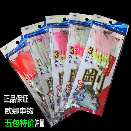 欧娜串钩夜光防缠绕T型结串钩