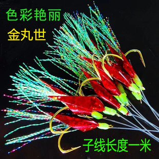 包邮金丸世红镭射白鱼皮丸世钩子线绑好仿生钩海钓船钓鲈鱼黑头钩