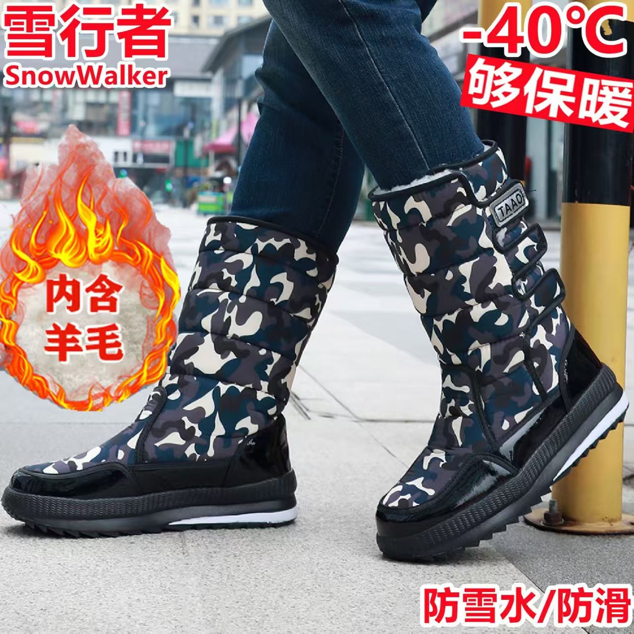 东北保暖雪地靴冬季加厚防滑棉鞋高帮防水男靴子户外加绒雪地棉鞋