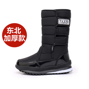 高帮防水男靴子户外加绒雪地棉鞋 东北保暖雪地靴冬季 加厚防滑棉鞋