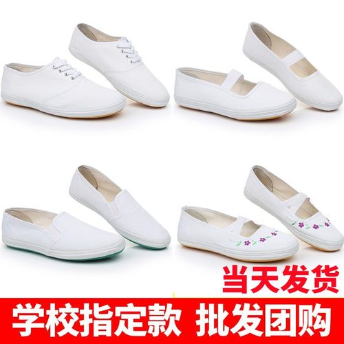 小白鞋男童女童舞蹈鞋体操鞋