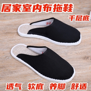 男士千层底老式布拖鞋春夏秋冬家居透气手工布棉鞋传统休闲布拖鞋
