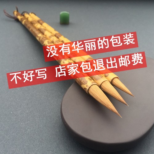 狼毫小楷抄经毛笔初学者练字