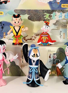 正版52TOYS天书奇谭盲盒发条玩具可动人偶手办经典动画立体公仔