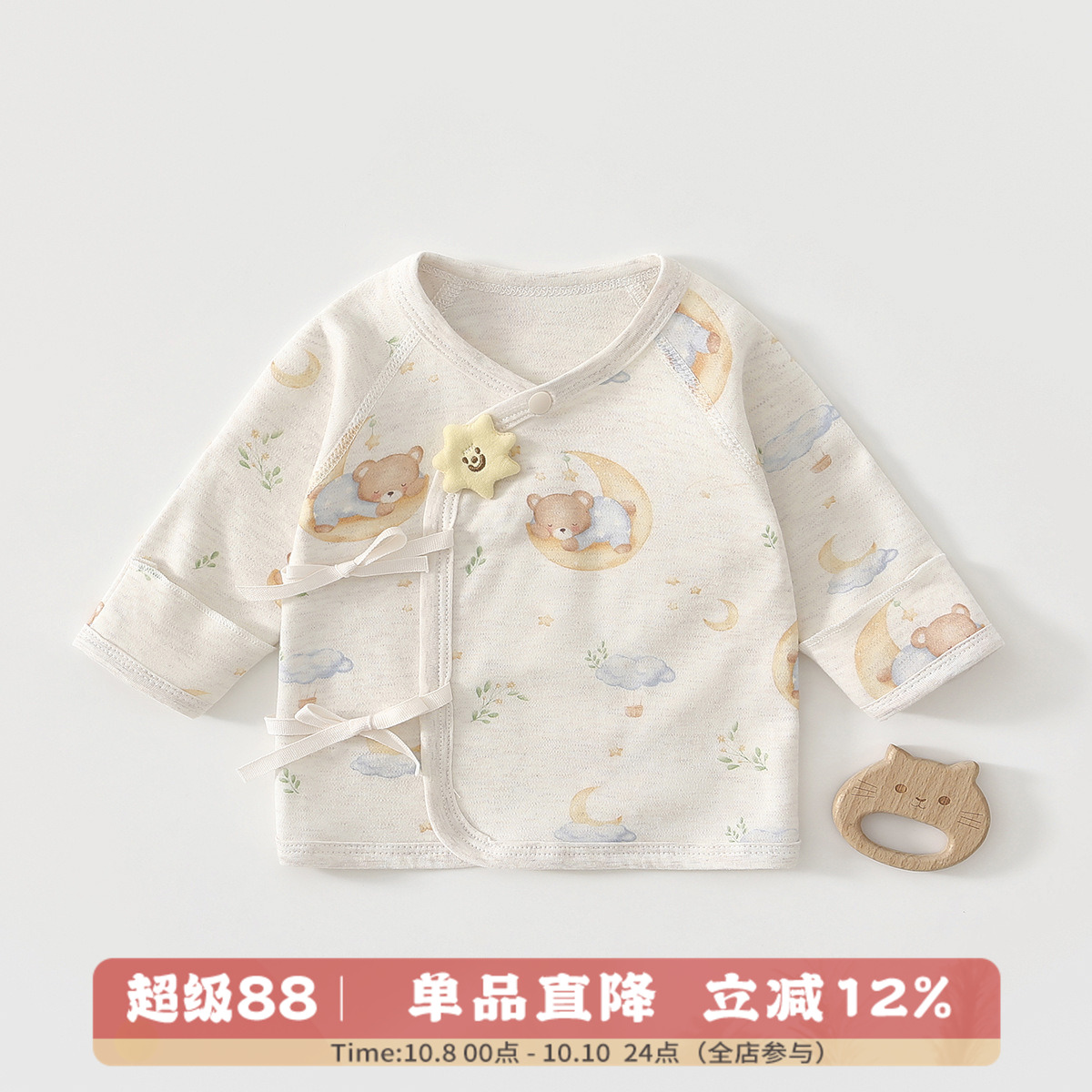 婴儿彩棉半背衣a类纯棉0-3月初生宝宝长袖贴身上衣新生儿衣服春秋