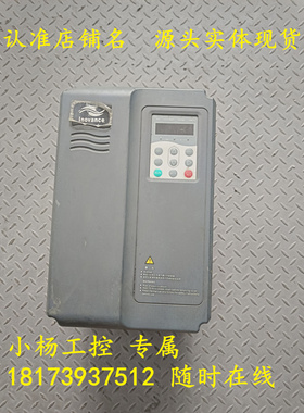 汇川变频器MD320NT15GB-SL-11+ MD320 15KW 原装拆机  测试包好