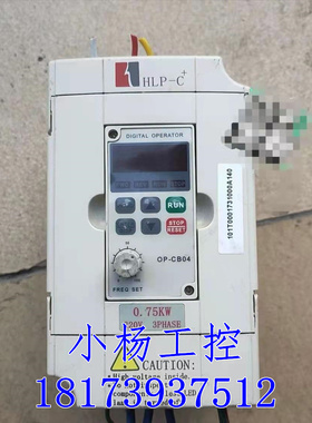 海利普C+系列变频器 HLPC+0D7523B 0.75KW 220V 原装 现货 包好用