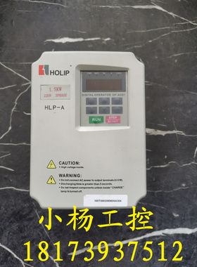 海利普 HLP-A变频器 HLPA01D523C 1.5KW/220V 实物图 成色漂亮