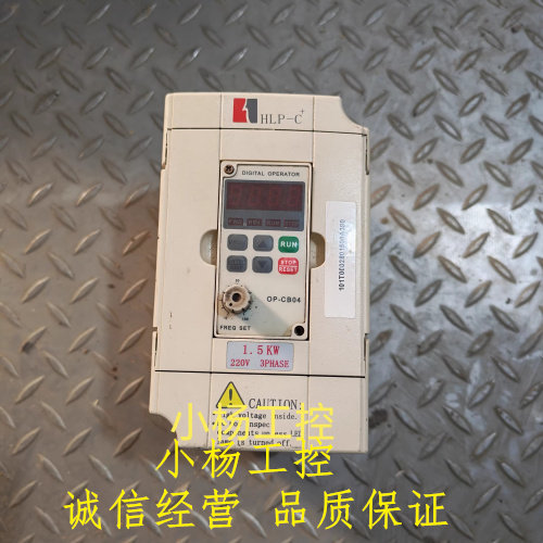 海利普变频器HLP-C+ 1.5KW 220V HLPC+01D523B 功能包好包上机