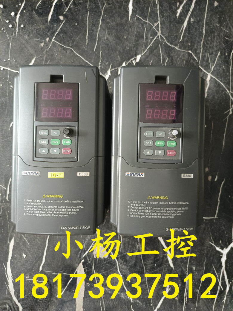 C320变频器VS550-4T0055G/0075P 5.5KW380V实物拍摄 功能包好