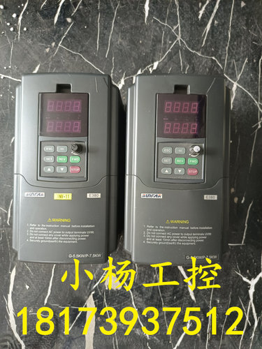 C320变频器VS550-4T0055G/0075P 5.5KW380V实物拍摄 功能包好