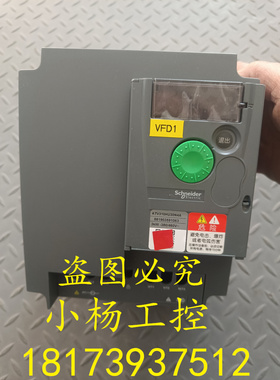 施耐德ATV310变频器 ATV310HU30N4A 3KW 380V 原装现货 质量保证