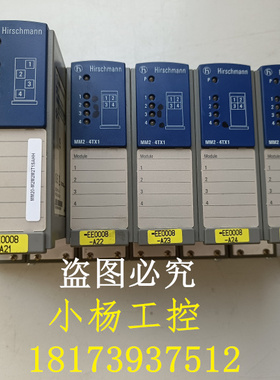 赫斯曼交换机 MM2-4TX1/MM20-M2M2M2T1SAHH/MS20-1600SAAEHH 包好