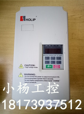 海利普变频器HLP-A系列HLPA02D223B 2.2KW 220V拆机 测试当天发货