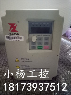富凌变频器 DZB300B001.5L2A 1.5KW 220V二手设备 现货 已测包好