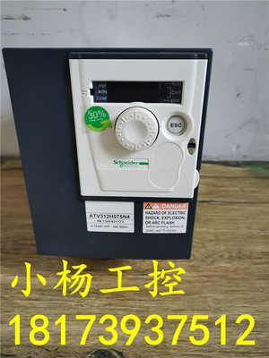9新 ATV312H075N4 施耐德变频器ATV312 0.75KW380V现货 保证质量