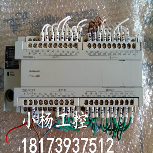 松下可编程控制器PLC AFPX0L56MR-F 拆机现货 FP-X0 L56MR 包质量