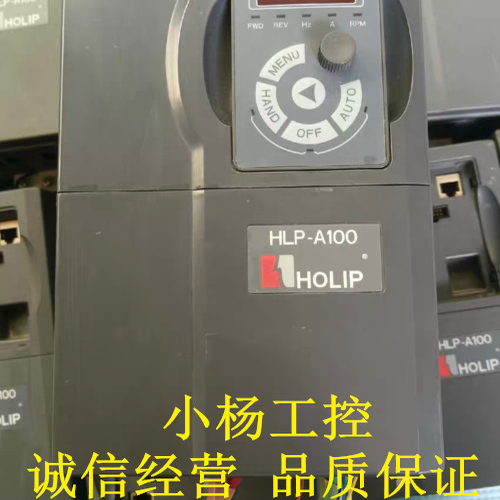 海利普HLP-A100 4KW 380V变频器HLP-A10004D043P20原装拆机 包好
