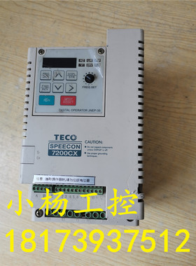 东元变频器7200CX 1.5KW 220V JNTSBDBA0002JK 现货 保证质量