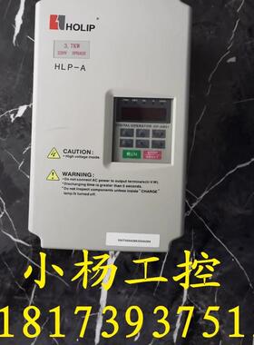 9新海利普变频器HLPA03D723B 3.7KW 220V 现货实拍 已测功能包好