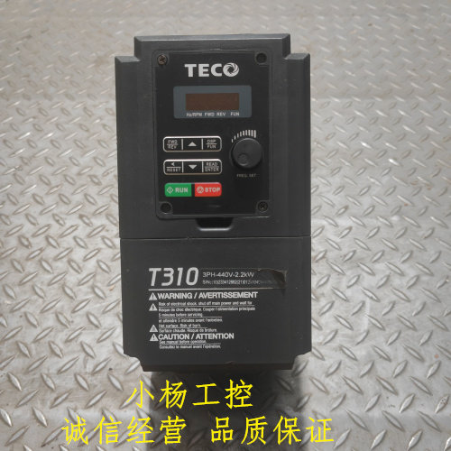东元变频器T310-4003-H3C 2.2KW 380V正品拆机 成色新 功能包好