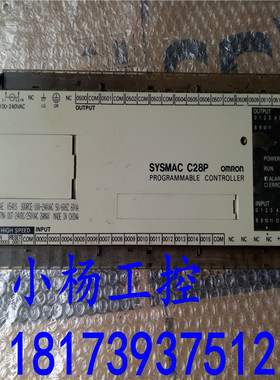 可编程控制器PLC SYSMAC C28P C28P-CDR-A 拆机现货 已测功能完好