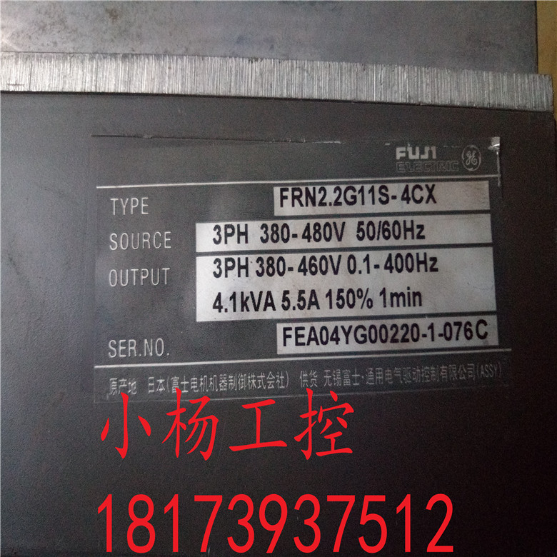 富士G11变频器2.2KW FRN2.2G11S-4CX 2.2KW现货380V已测完好