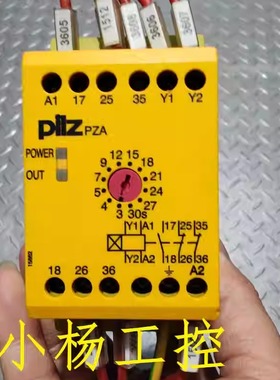 PiIZ皮尔兹继电器PZA 30/110-120VAC 订货号774035 二手原装 包好