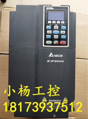 台达C2000 18.5KW变频器 VFD185C43A 18.5kw380v-480v成色靓 现货