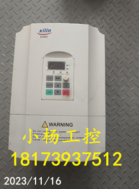 EH640A7.5G/11P B01 西林变频器 EH600系列7.5KW/11KW 现货 包好