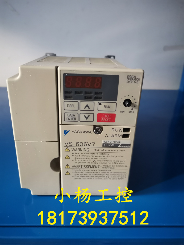 VS-606V7 1.5KW安川变频器CIMR-V7AT41P5 380V二手原装 测试包好