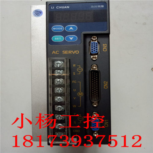 二手拆机力川驱动器LCDA-072002-LB822 0.75KW 220V现货实拍 包好