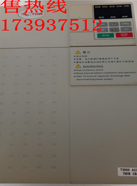 台威变频器T3000-4T15GB 15KW 380V 实物拍摄 已测好 品质保证