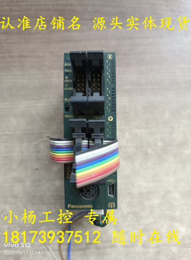 FP0R-C32T 松下PLC 控制器 AFP0RC32T 拆机现货 功能包好