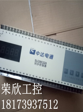 二手拆机 台达 SLC08C22A同步控制器 现货实拍 品质保证