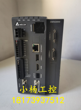 拆机 台达视觉系统 DMV2000-CL2-HS 视觉主机 实物拍摄  测试包好