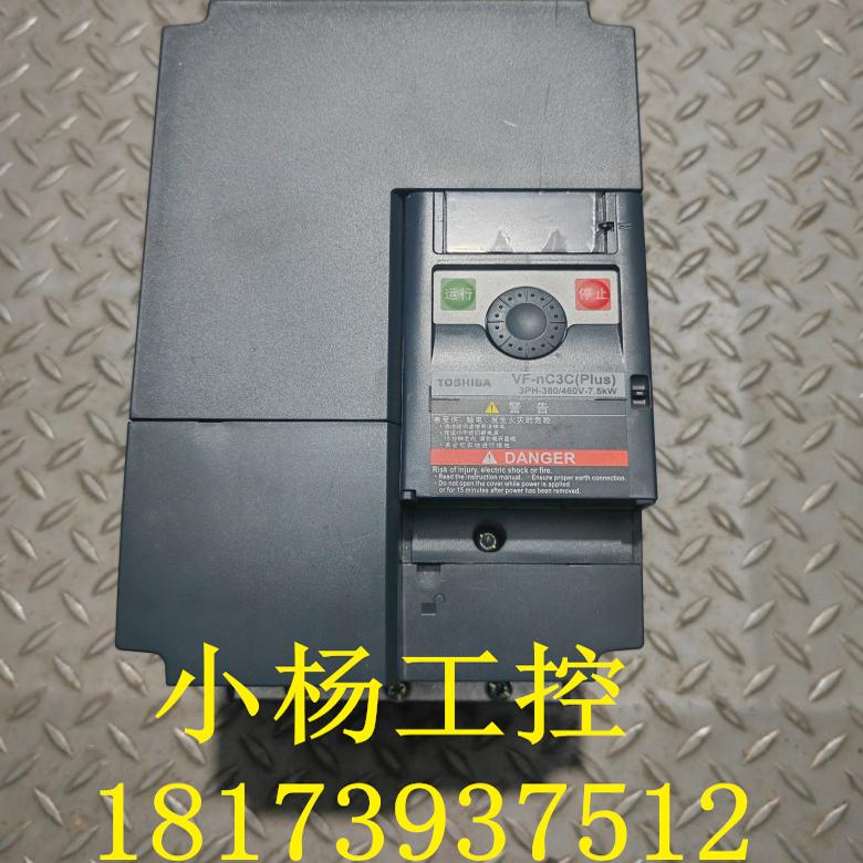 VF-NC3C 7.5kw东芝变频器VFNC3C-4075P 成色新 现货实拍 功能包好