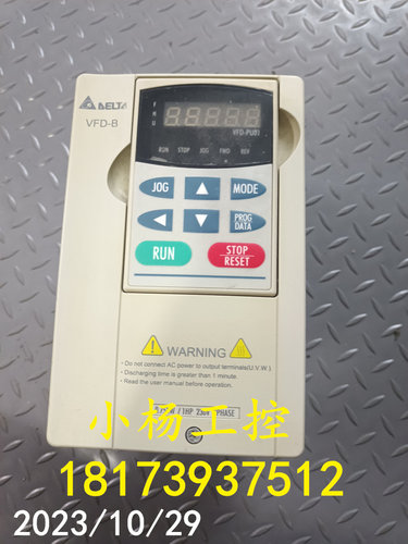 VFD007B23A台达变频器VFD-B 0.75KW 三相220V 可开高频 功能包好