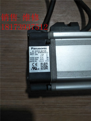 拆机松下A5伺服电机400W MHMD042G1U现货 质量保证