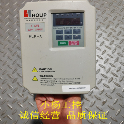 海利普HLP-A变频器HLPA01D523C 1.5KW 220V 原装拆机 功能包好