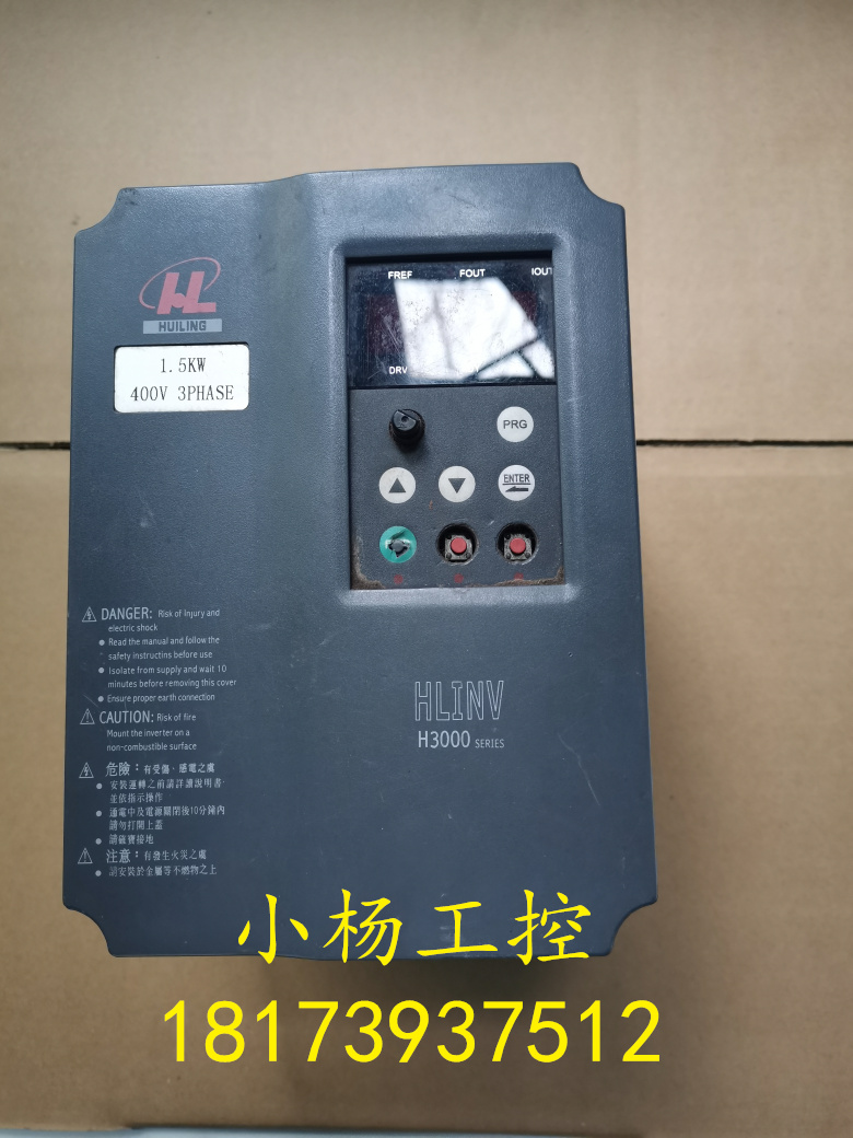 众辰变频器H3400A01D5K原装现货