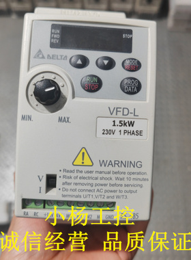 台达VFD-L系列1.5KW 220V变频器 VFD015L21W原装拆机 成色新包好