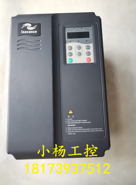 MD280NT15GB/18.5PB原装汇川变频器15KW/18.5KW原装实拍 功能包好