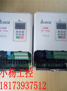 台达A系列 VFD022A43A 2.2KW 380V拆机变频器  现货质保