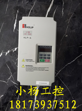 9新现货 海利普变频器HLPA03D723B 220V 3.7KW 原装拆机 质量保证