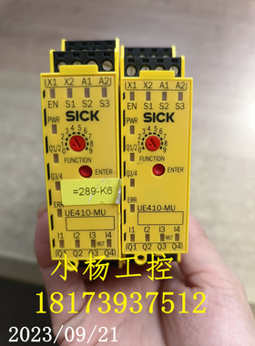 SIC UE410-MU3T0  西克安全继电器 订货号6035242 现货 功能包好