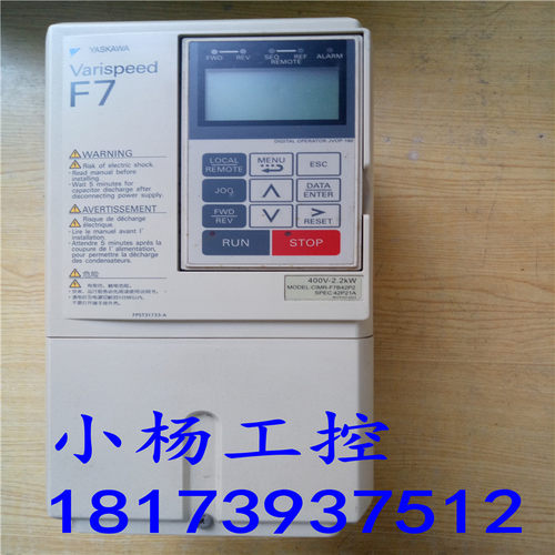 安川F7系列变频器CIMR-F7B42P2-F7B43P7-F7B45P5  2.2/3.7/5.5KW