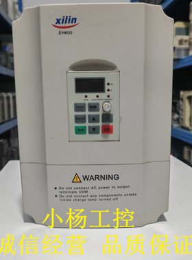 西林EH600系列变频器 EH640A7.5G/11P BT1 7.5KW/11KW 380V 包好
